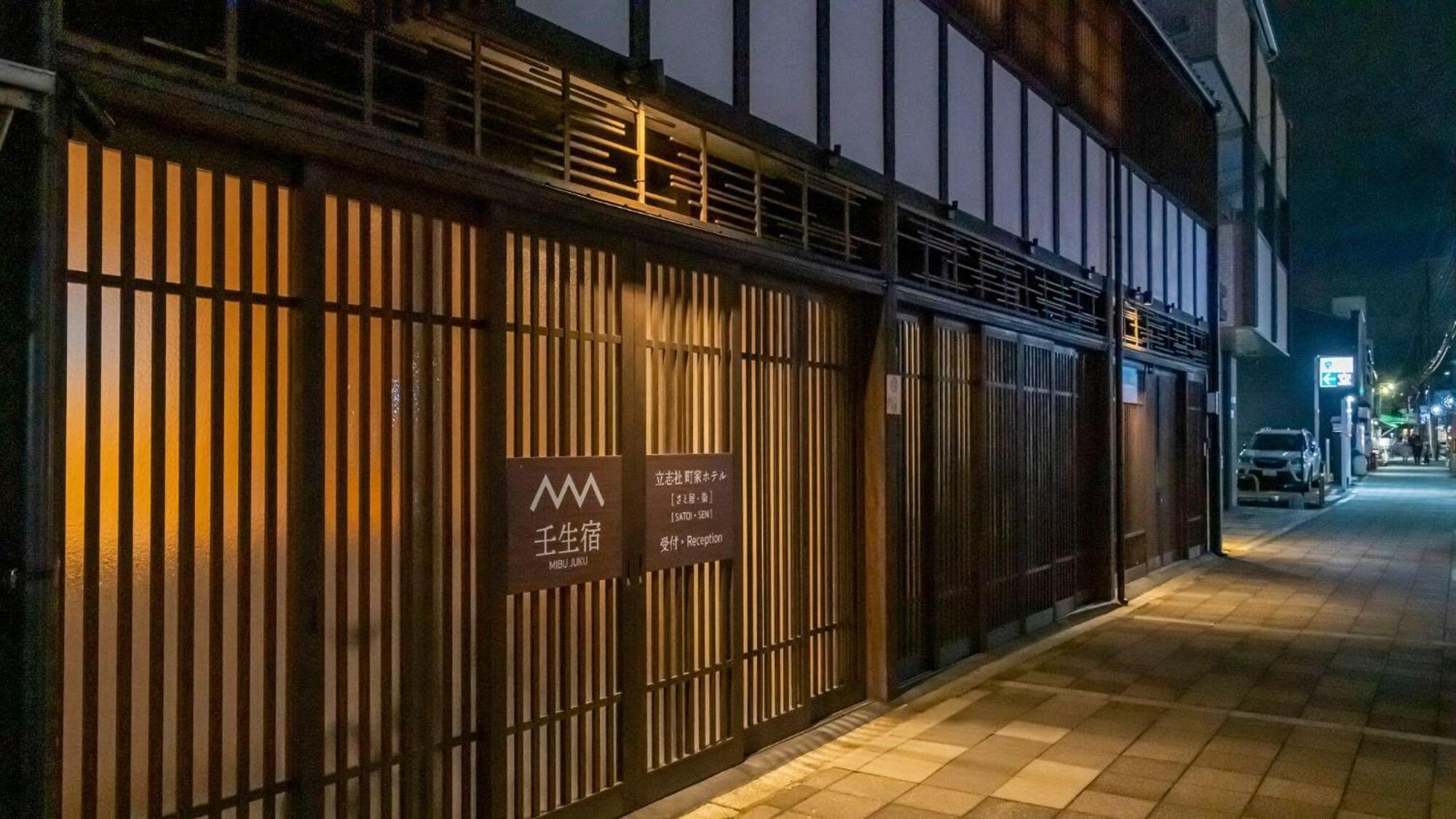 Appartamento 壬生宿 Mibu-juku Shichijo-umekoji